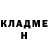 ТГК Wax Mark Rasmussen