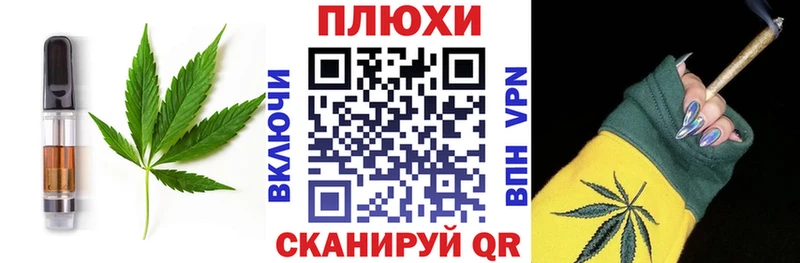 Купить  Красноуфимск  Печенье с ТГК марихуана 