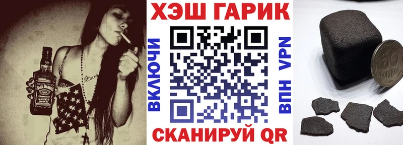 Купить закладки  Красноуфимск  ГАШИШ VHQ 