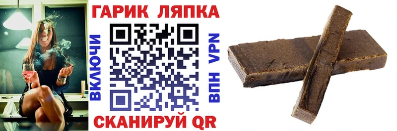 ГАШ индика сатива Красноуфимск