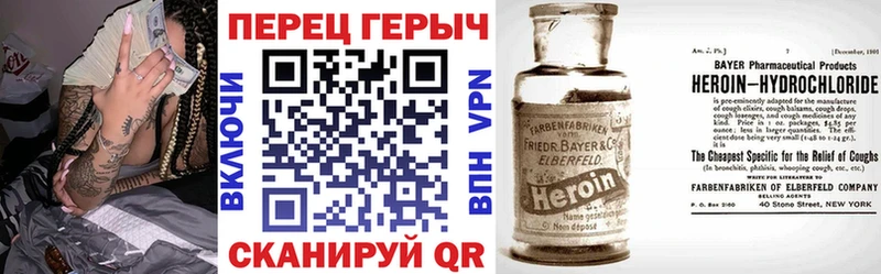 Купить закладки  Красноуфимск  ГЕРОИН Heroin 