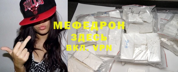 mdma Гусиноозёрск