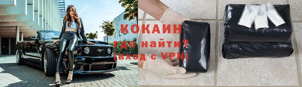 MDMA Premium VHQ Гусь-Хрустальный