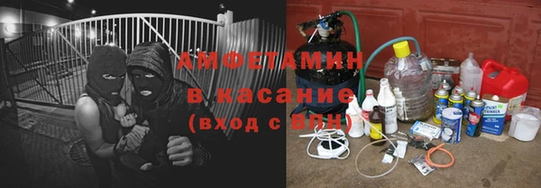 MDMA Premium VHQ Гусь-Хрустальный