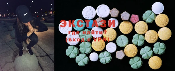 mdma Гусиноозёрск
