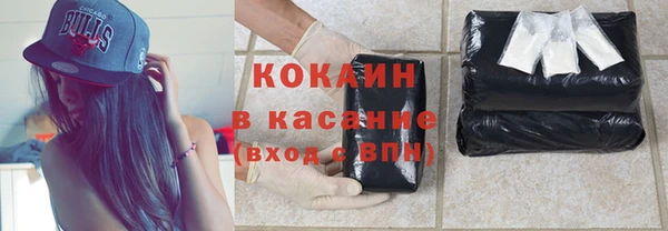 MDMA Premium VHQ Гусь-Хрустальный
