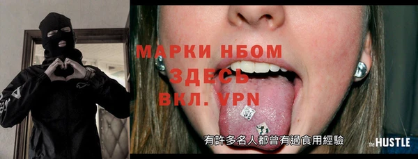 MDMA Premium VHQ Гусь-Хрустальный