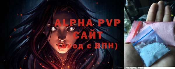 mdma Гусиноозёрск