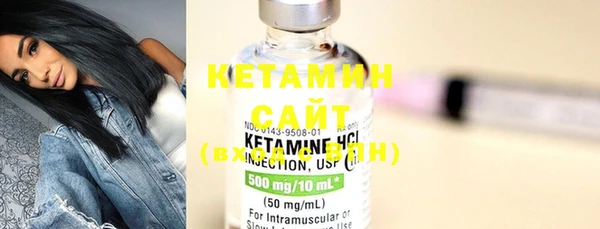 mdma Гусиноозёрск