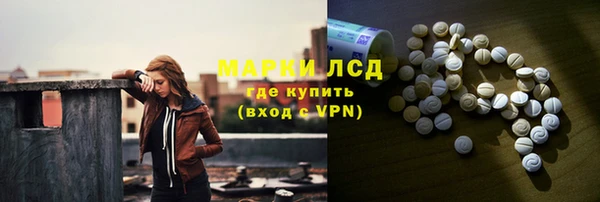 mdma Гусиноозёрск