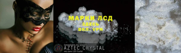 MDMA Premium VHQ Гусь-Хрустальный