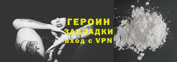mdma Гусиноозёрск