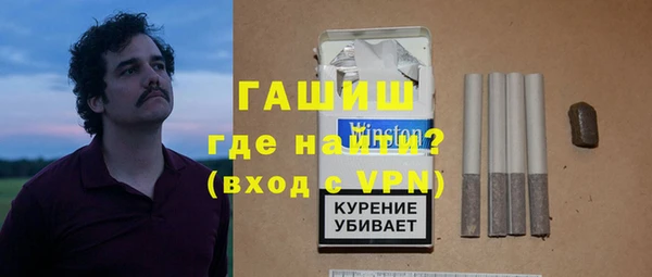 mdma Гусиноозёрск