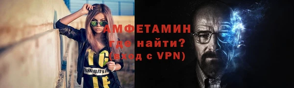 MDMA Premium VHQ Гусь-Хрустальный