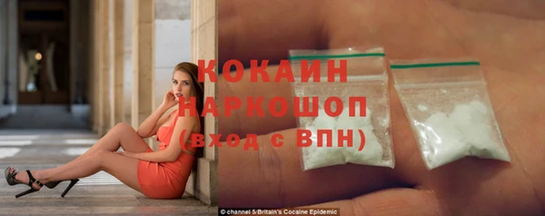 mdma Гусиноозёрск