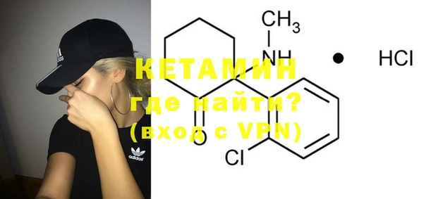 MDMA Premium VHQ Гусь-Хрустальный