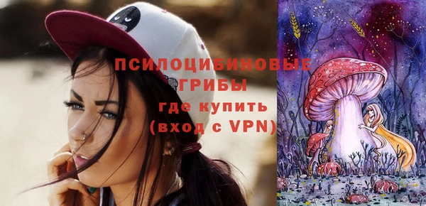 MDMA Premium VHQ Гусь-Хрустальный