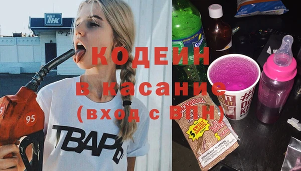 MDMA Premium VHQ Гусь-Хрустальный