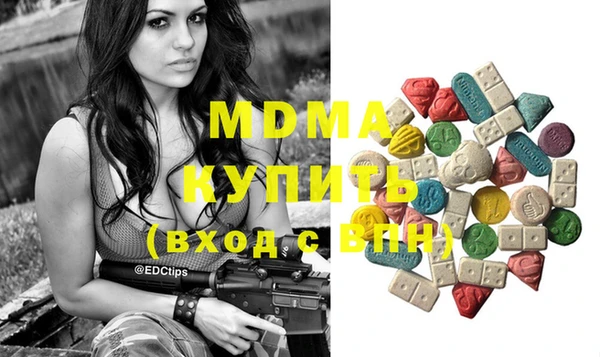 MDMA Premium VHQ Гусь-Хрустальный