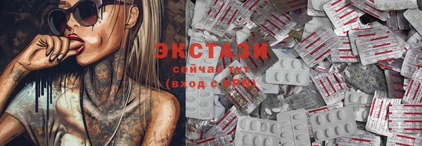 mdma Гусиноозёрск
