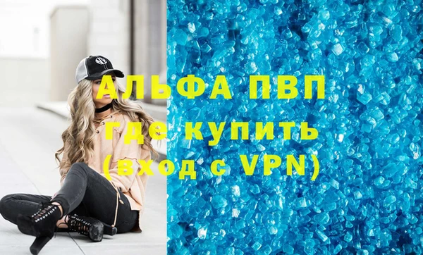 MDMA Premium VHQ Гусь-Хрустальный
