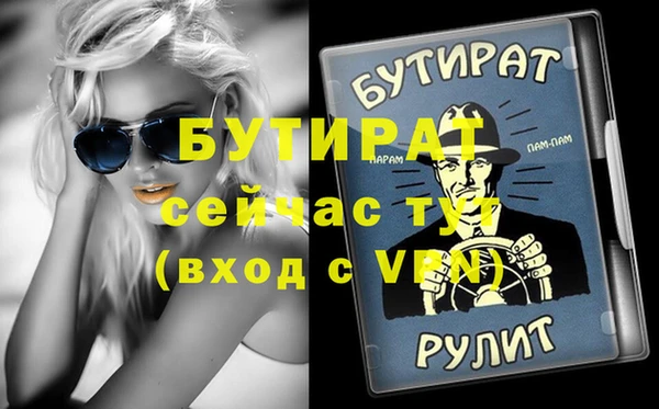 mdma Гусиноозёрск