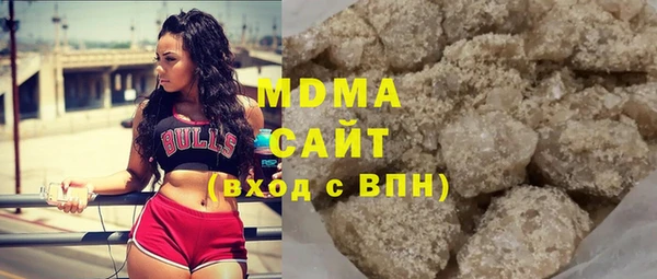 mdma Гусиноозёрск