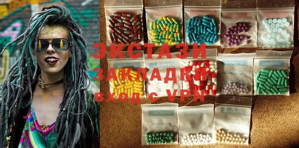 MDMA Premium VHQ Гусь-Хрустальный