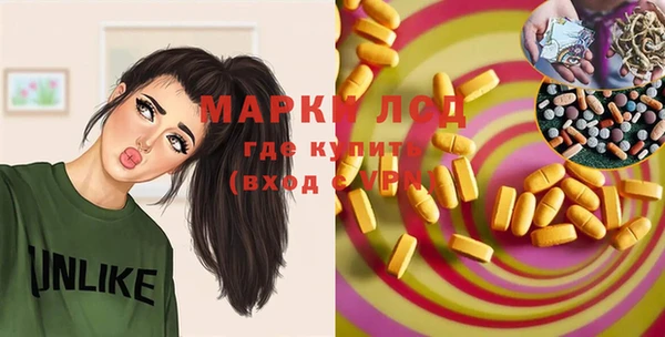 mdma Гусиноозёрск