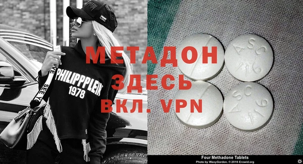 mdma Гусиноозёрск