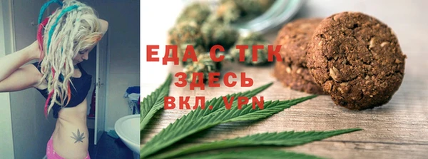 mdma Гусиноозёрск