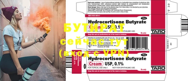 MDMA Premium VHQ Гусь-Хрустальный