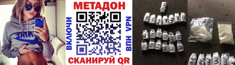 Купить  Красноуфимск  Метадон мёд 
