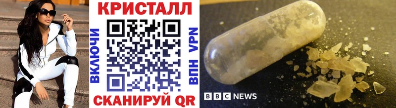Купить где  Красноуфимск  Первитин Methamphetamine 