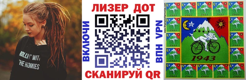 Купить  Красноуфимск  Марки N-bome 1500мкг 